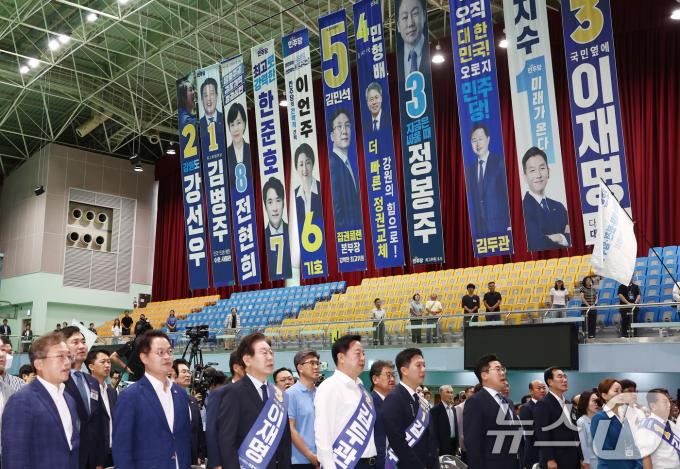 [사진] 민주당 당대표·최고위원 현수막 걸린 강원 지역 합동연설회