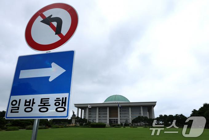 [사진] 정면충돌 앞둔 국회 '먹구름'
