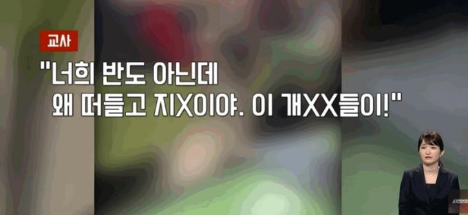 사건반장 갈무리