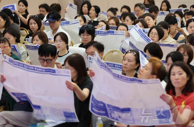 [사진] 의대 정원 학대에 입시전략 '고민'