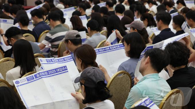 [사진] 의대 정원 확대, 입시전략은?