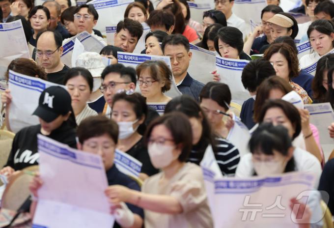 [사진] 의대 정원 학대에 입시전략 '고민'