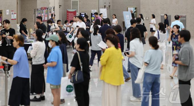 [사진] 종로학원, 2025 대입 지원전략 설명회