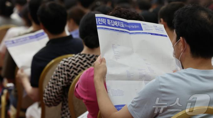 [사진] 의대 합격위한 대입 전략은?