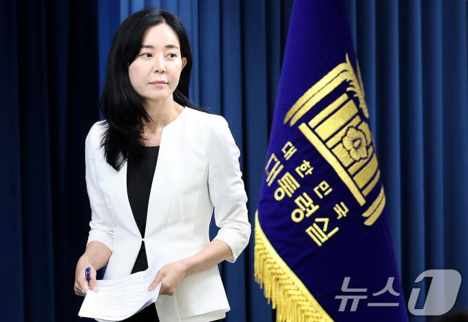 [사진] 대통령실 