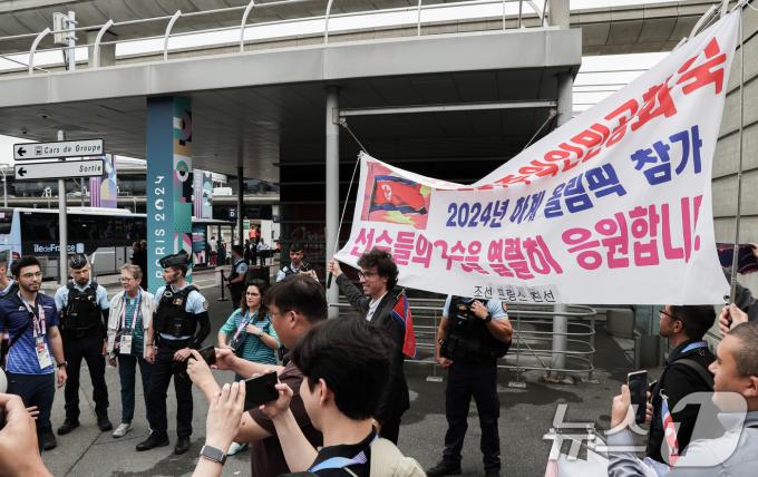 [사진] '北 선수단 환영합니다'
