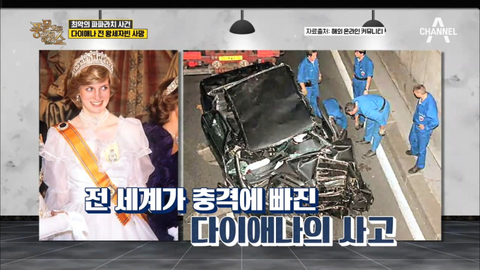 그러나 찰스의 금지된 사랑에 상처입은 다이애나는 삐걱거리는 결혼생활을 이어가다 결국 1995년 이혼했다. 다이애나는 1997년 8월30일 세계인들의 가슴속에 '별'로 남게 됐다. /사진=채널A 방송캡처