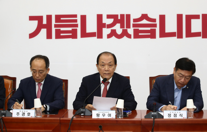 황우여 국민의힘 비상대책위원장이 지난 18일 대법원이 동성부부 피부양자 인정 판결을 한 것에 대해 사회적으로 대비를 갖춰야 한다고 말했다. 사진은 황 위원장(가운데)이 22일 서울 여의도 국회에서 열린 비상대책위원회의에서 모두발언하는 모습. /사진=뉴스1