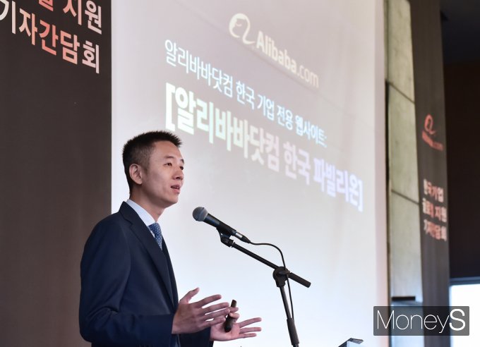[머니S픽] 알리바바닷컴, 韓 기업 전용 웹사이트 '한국 파빌리온' 론칭