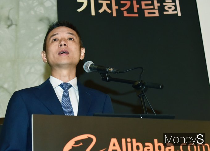 [머니S픽] 알리바바닷컴, 韓 기업 전용 웹사이트 '한국 파빌리온' 론칭