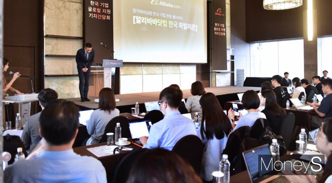 [머니S픽] 알리바바닷컴, 韓 기업 전용 웹사이트 '한국 파빌리온' 론칭