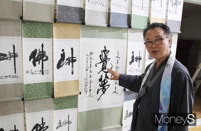 서예가 리홍재 대동방서예술문화관장이 <머니S>와 인터뷰에서 자신의 작품에 대해 설명하고 있다./사진=황재윤 기자