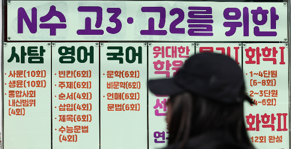 경찰이 사설 문제를 제작판매해 수억원대 이익을 취한 '사교육 카르텔' 관련 인원 24명을 검찰에 송치했고 추가 조사를 진행중이라고 밝혔다. 사진은 지난 14일 서울 강남구 대치동 학원가의 모습. /사진=뉴시스