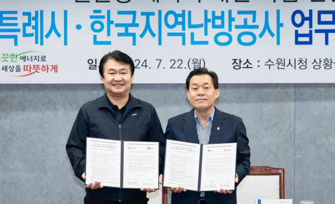 이재준(왼쪽) 수원시장과 정용기 한난 사장이 22일 상생발전 협약을 체결하고 기념촬영을 하고 있다. 사진제공=수원시