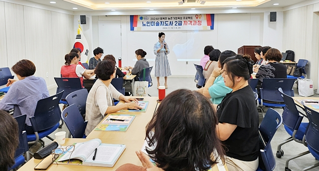 청송군이 여성농업인 28명을 대상으로 '노인미술지도사 2급 자격과정'을 운영하고 있는 모습/사진제공=경북 청송군
