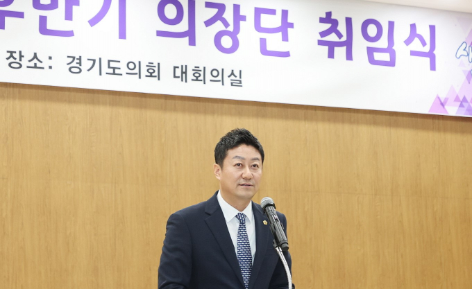 김진경 경기도의회 의장이 22일 취임식에서 후반기 의회 운영 방향을 밝히고 있다. 사진제공=경기도의회 