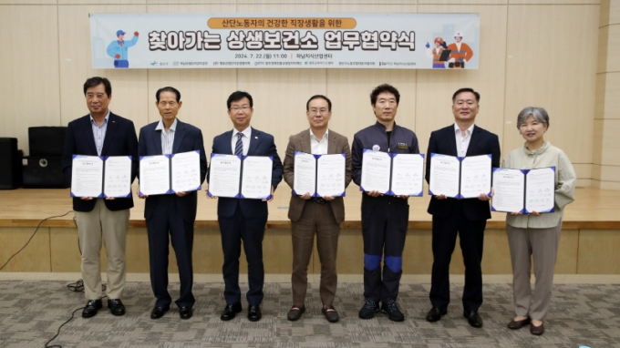  ‘찾아가는 상생보건소’ 업무협약식./사진=광주 광산구청