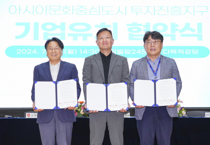 강기정 광주광역시장(왼쪽)이 22일 오후 동구 전일빌딩245에서 열린 길호웅 ㈜큐로드 대표(가운데), 이경주 광주정보문화산업진흥원 원장(오른쪽)과 기업유치 협약서에 서명한 뒤 기념촬영을 하고 있다./사진=광주시