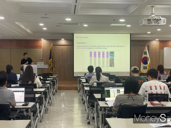 광주무역회관에서 열린 '글로벌 디지털 마케팅 전략 세미나'에 참석한 관내 수출중소기업 관계자들이 디지털 마케팅 전문가의 강의를 듣고 있다/사진=무역협회 광주전남본부 제공.