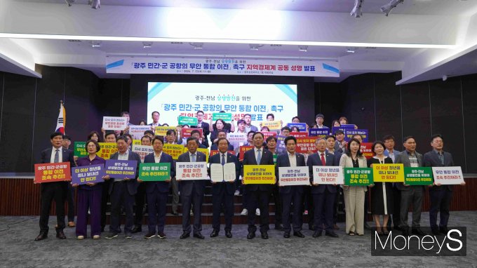 한상원 광주상공회의소 회장을 비롯한 18개 지역 경제단체와 기업인들이 광주 민간·군공항 무안 통합 이전을 촉구하는 공동성명을 발표한 후 퍼포먼스를 하고 있다./사진=광주상의 제공.