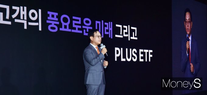 [머니S픽] 베일벗은 한화자산운용 새 ETF, 'PLUS'로 도약 꿈꾸다!