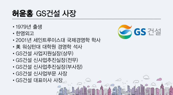/그래픽=김은옥 기자