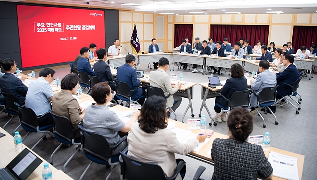 지난 22일 구미시청 대회의실에서 민선8기 후반기 주요 현안사업 점검회의가 열리고 있다./사진제공=경북 구미시