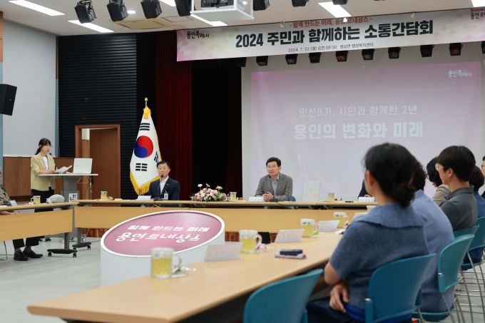 이상일 용인특례시장이 지난 22일 원삼면 주민소통간담회에서 주민들과 이야기를 나누고 있다 / 사진제공=용인특례시