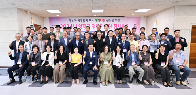 전진선 양평군수(앞줄 오른쪽으로부터 7번째)이 지난 19일 군청 대회의실에서 정책자문단 전체회의를 개최하고 사진촬영을 하고 있다. / 사진제공=양평군  