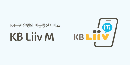 /사진=KB국민은행