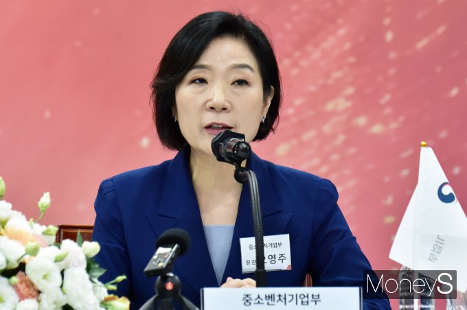 [머니S포토] 오영주 