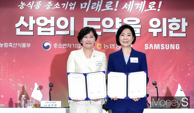 [머니S포토] 농식품부·중기부, K-Food+ 글로벌 진출 지원 업무협약
