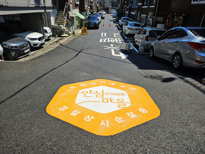 시는 새롭게 포장한 보행로 진입 구간에 인덕원동 안심마을 바닥 사인을 설치했다. 