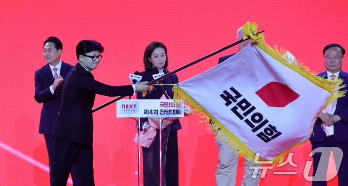 [사진] 국민의힘 새 선장에 한동훈