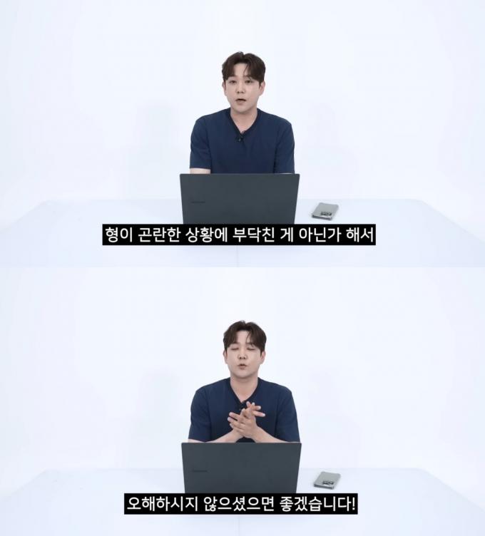 (강인 유튜브)