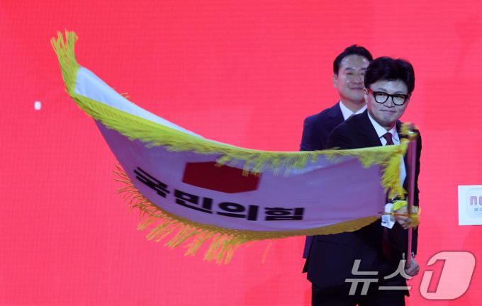 [사진] 당기 흔드는 한동훈 신임 당대표