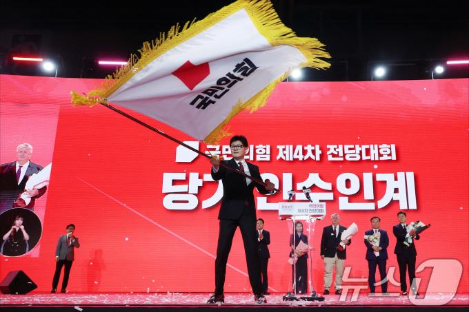 [사진] 국민의힘 새 선장 한동훈 과제, 당정관계?계파갈등