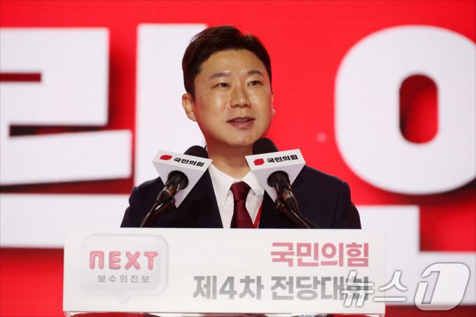 [사진] 진종오 국민의힘 신임 청년최고위원, 수락연설