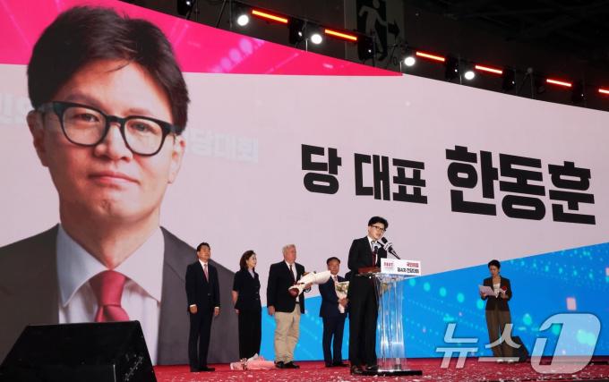 [사진] 한동훈 '국민의힘의 새로운 선장'