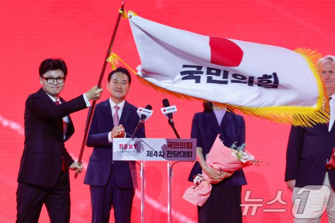 한동훈 국민의힘 신임 당대표가 23일 오후 경기 고양시 일산서구 킨텍스에서 열린 국민의힘 제4차 전당대회에서 당기를 흔들고 있다. 2024.7.23/뉴스1 ⓒ News1 안은나 기자
