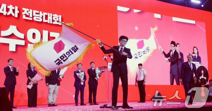 [사진] 국민의힘 새 대표에 한동훈