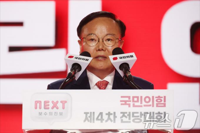 [사진] 김재원 국민의힘 신임 최고위원, 수락연설