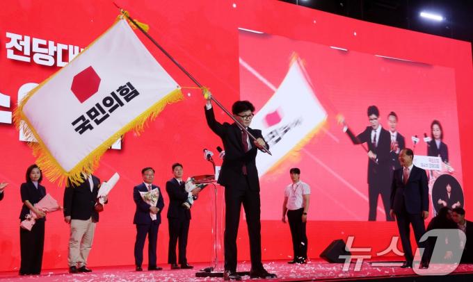 [사진] 한동훈 신임 대표 '새로운 국민의힘으로'