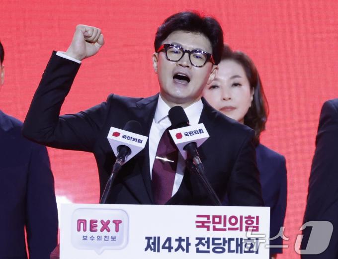 [사진] 당 대표 당선 수락 연설하는 한동훈