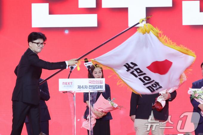 [사진] 국민의힘 새 선장 한동훈