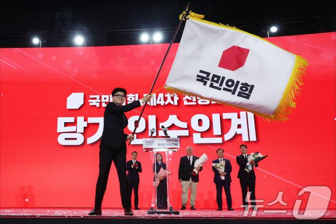 [사진] '한동훈 호 출항'