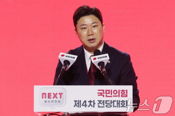 [사진] 진종오 청년최고위원, 수락연설