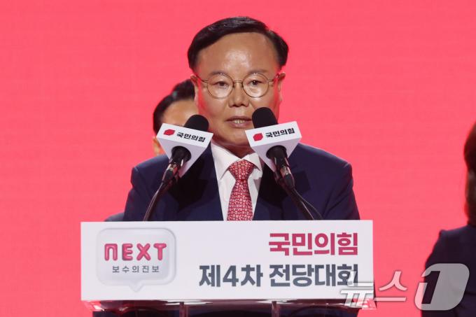 [사진] 김재원 신임 최고위원, 수락연설