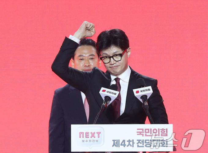 [사진] 당대표 수락연설 하는 한동훈 '주먹 꽉'