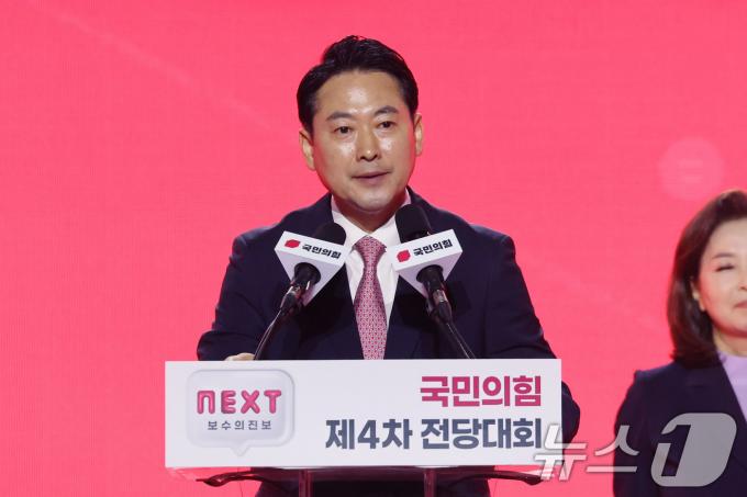 [사진] 수락연설 하는 장동혁 신임 최고위원